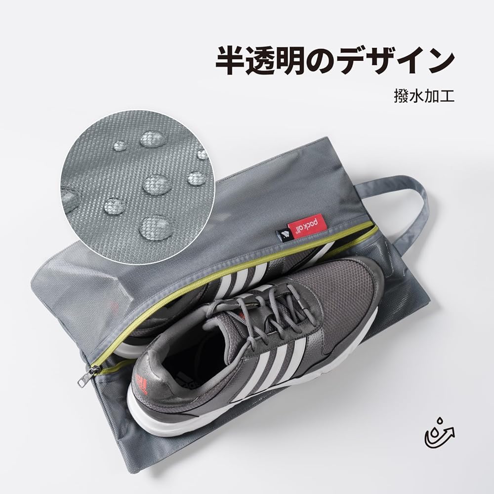 シューズ ケース2枚 BALLY 保存袋 zak-47577.jpg